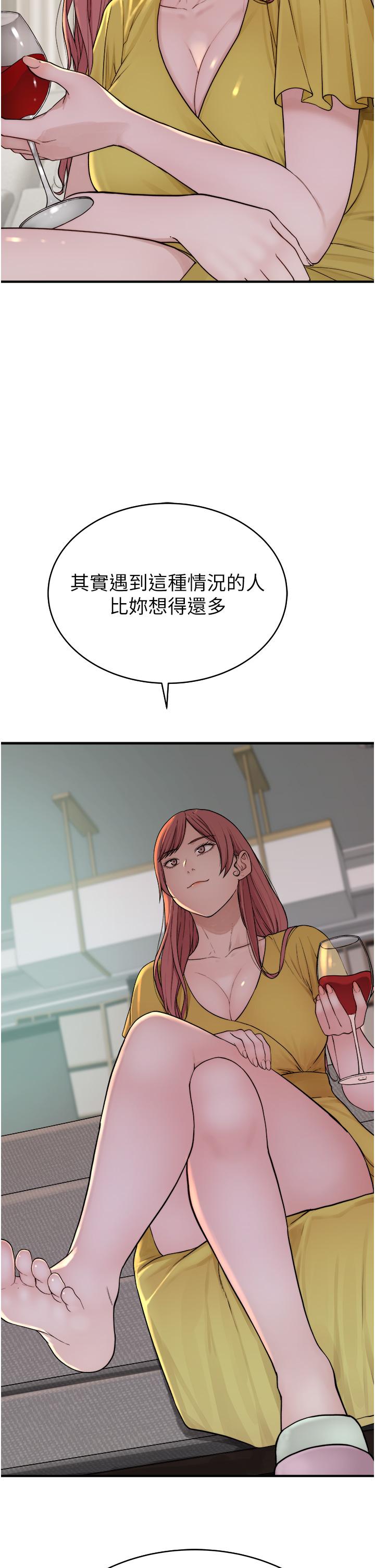 [韩国漫画] 继母的香味 剧情,熟女人妻#[66P]-16