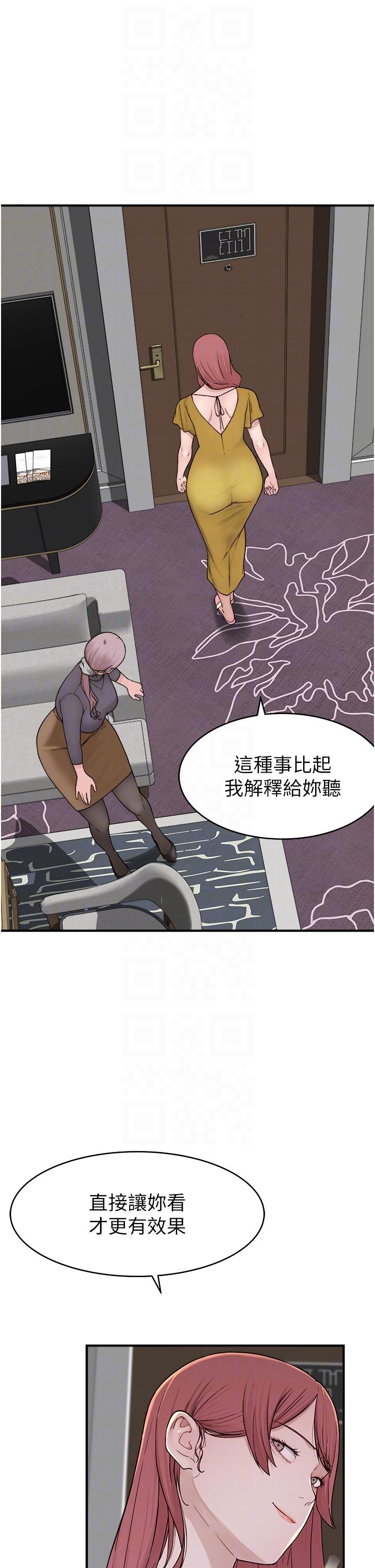 [韩国漫画] 继母的香味 剧情,熟女人妻#[66P]-22