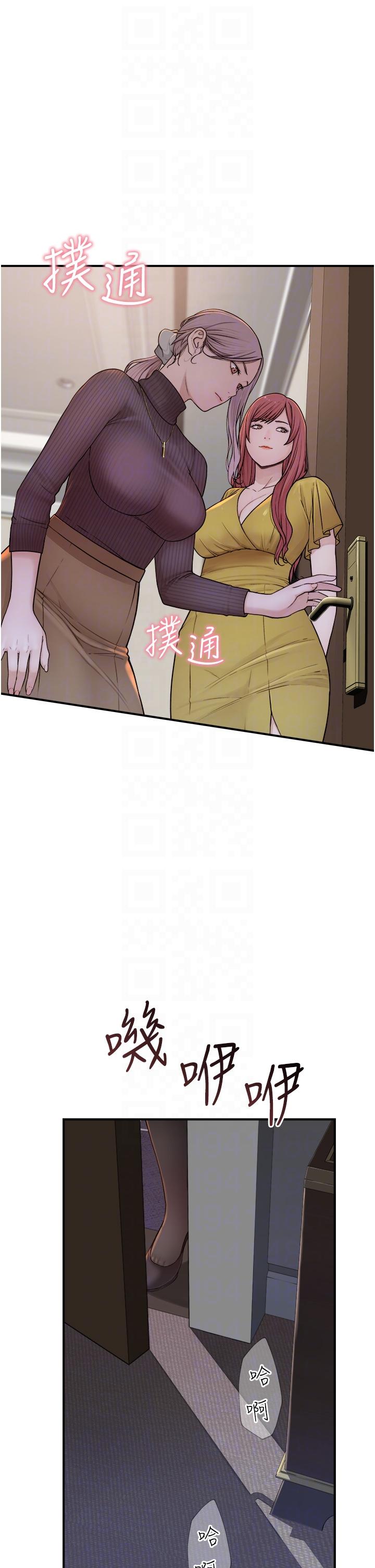 [韩国漫画] 继母的香味 剧情,熟女人妻#[66P]-24