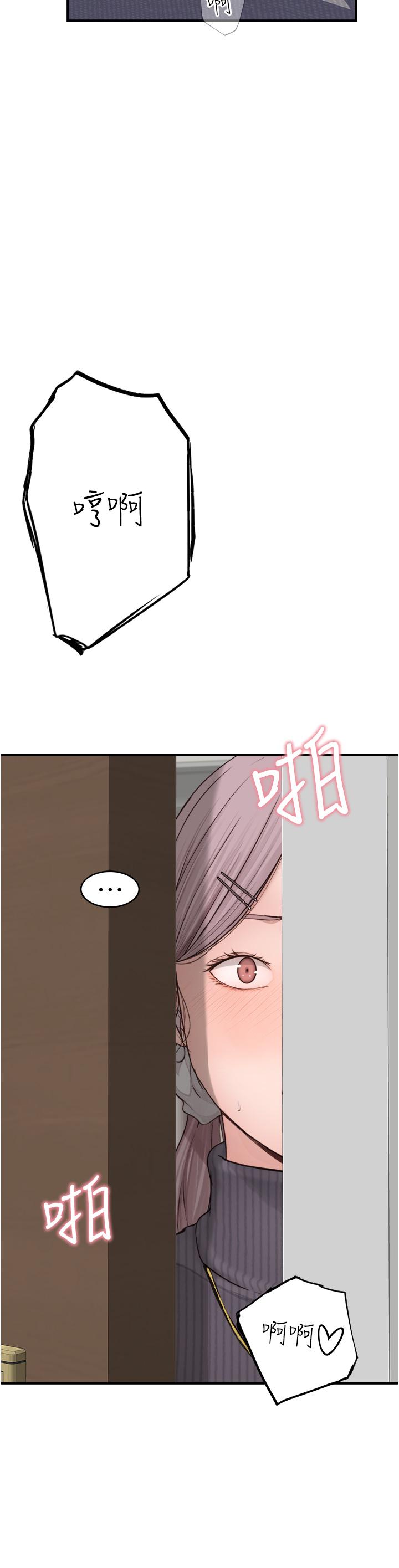 [韩国漫画] 继母的香味 剧情,熟女人妻#[66P]-25