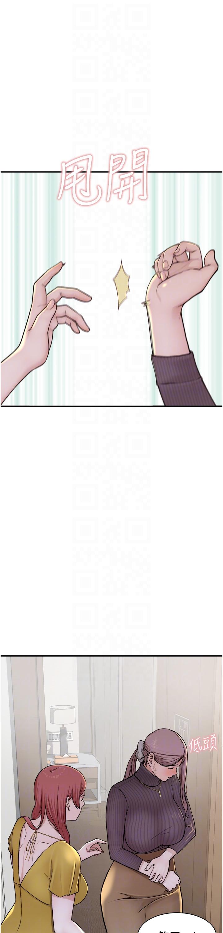 [韩国漫画] 继母的香味 剧情,熟女人妻#[66P]-32