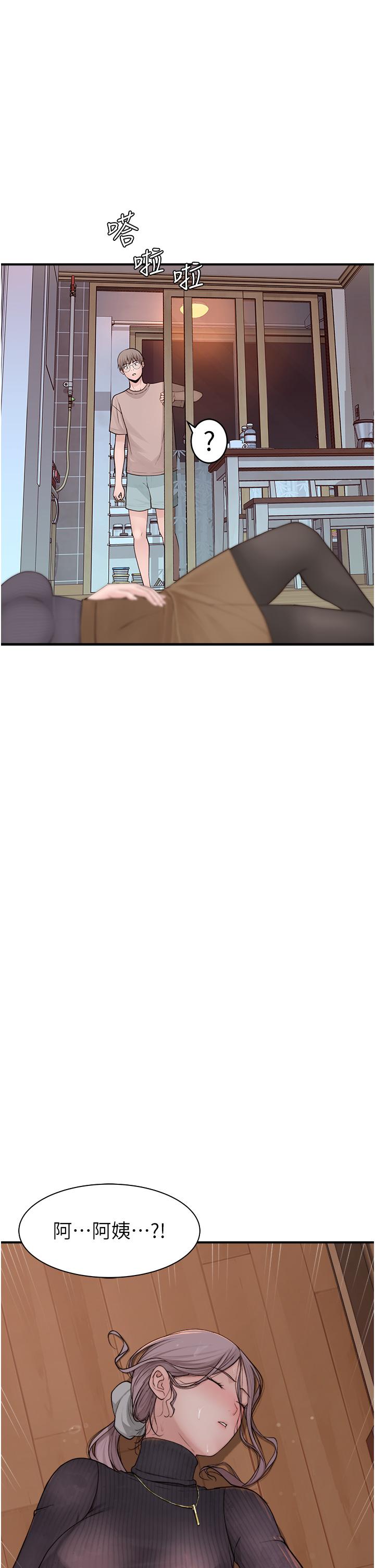 [韩国漫画] 继母的香味 剧情,熟女人妻#[66P]-39