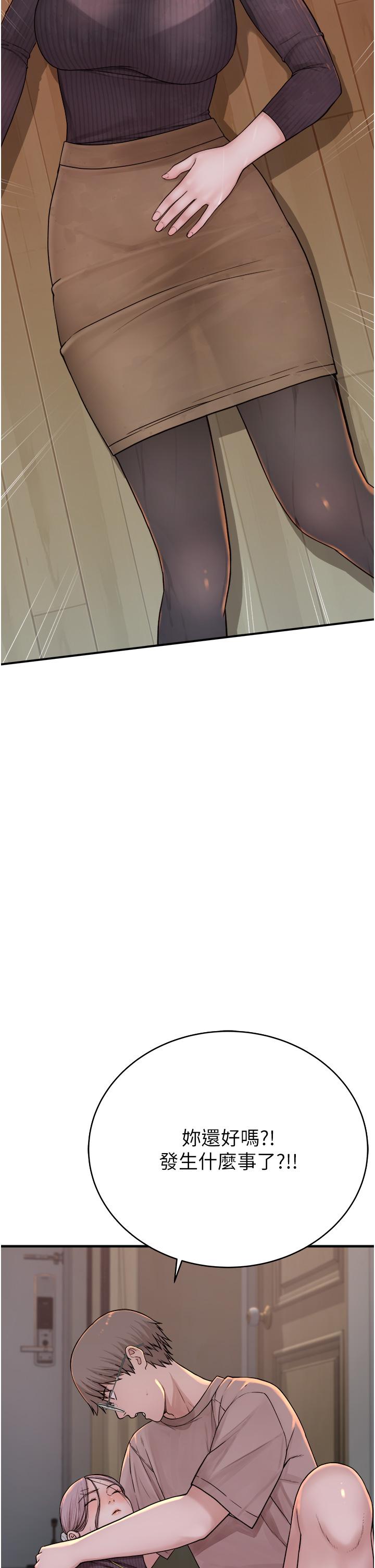 [韩国漫画] 继母的香味 剧情,熟女人妻#[66P]-40