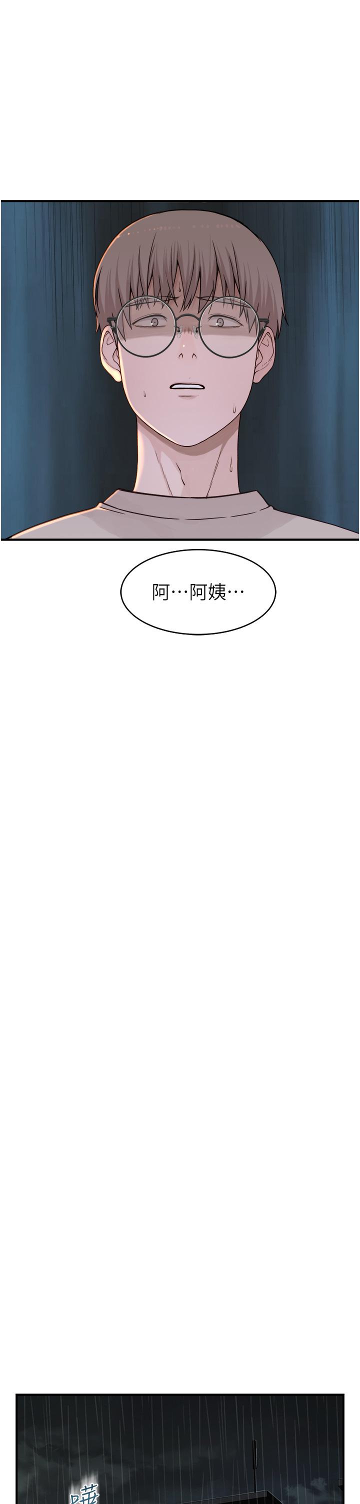 [韩国漫画] 继母的香味 剧情,熟女人妻#[66P]-56