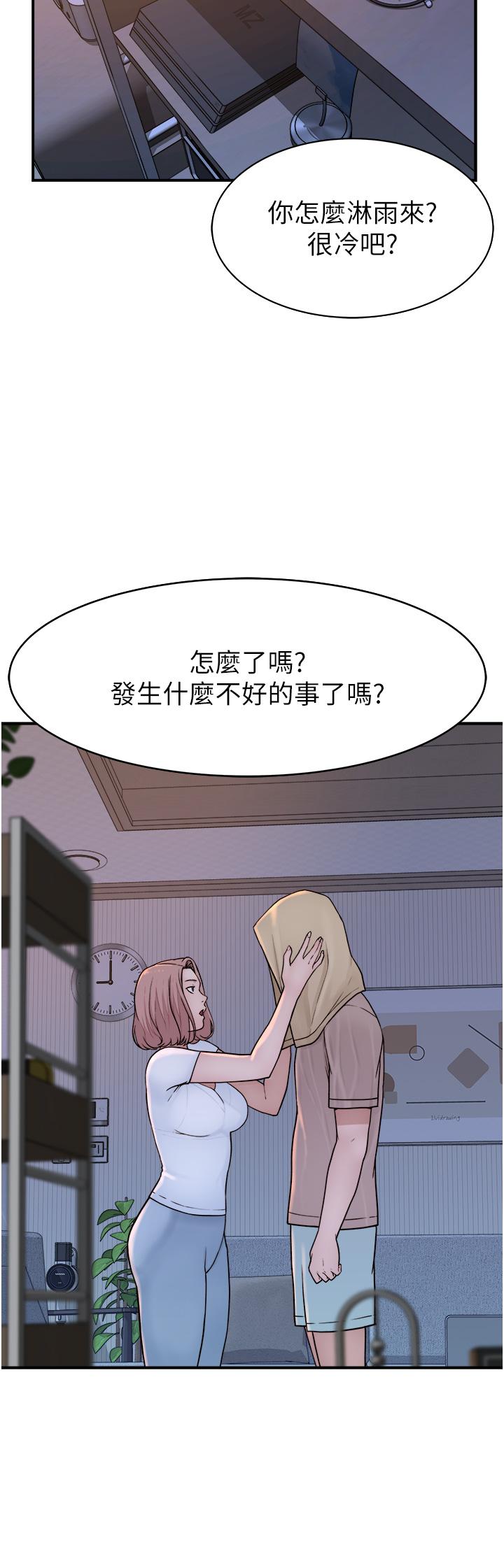 [韩国漫画] 继母的香味 剧情,熟女人妻#[66P]-61