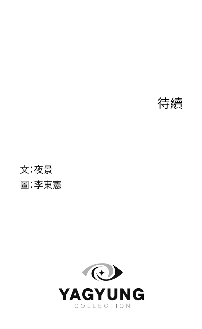 [韩国漫画] 继母的香味 剧情,熟女人妻#[20P]-20