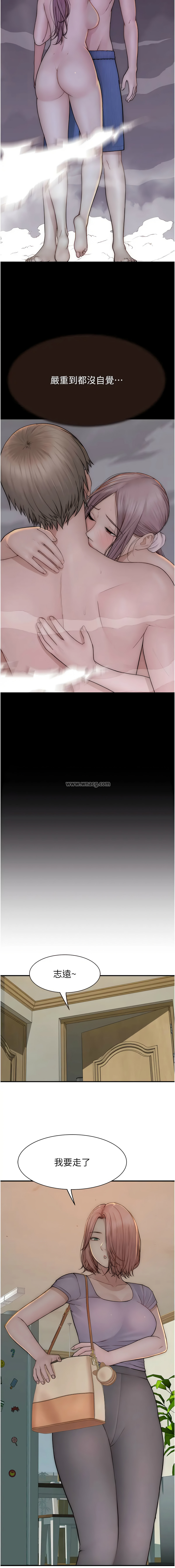 [韩国漫画] 继母的香味 剧情,熟女人妻#[20P]-7