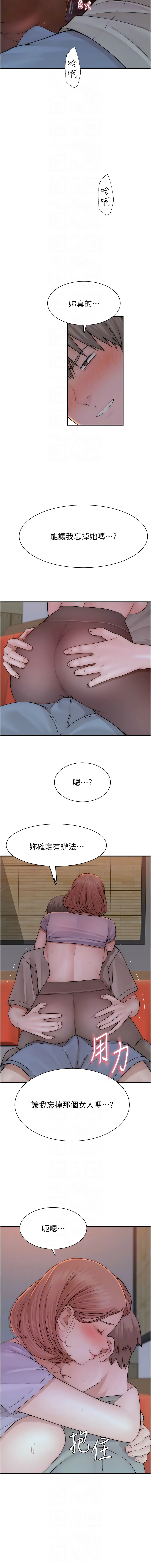 [韩国漫画] 继母的香味 剧情,熟女人妻#[19P]-10