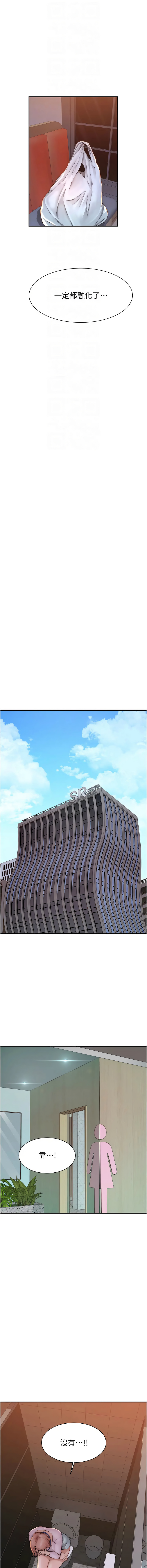 [韩国漫画] 继母的香味 剧情,熟女人妻#[19P]-12