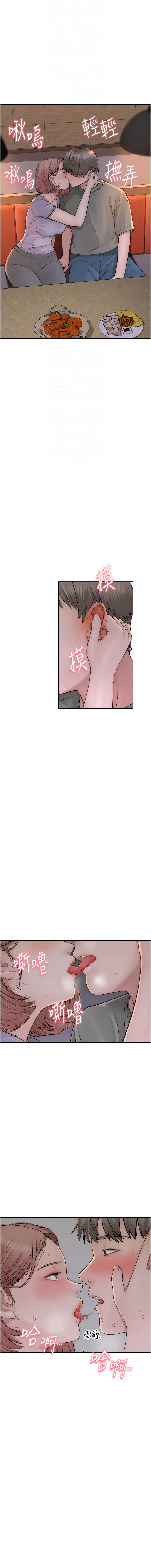 [韩国漫画] 继母的香味 剧情,熟女人妻#[19P]-4