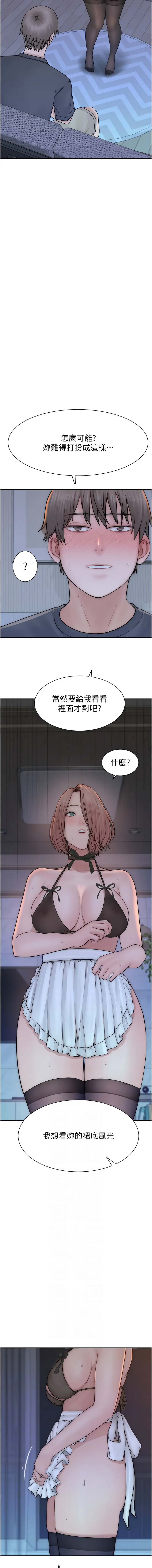 [韩国漫画] 继母的香味 剧情,熟女人妻#[18P]-6