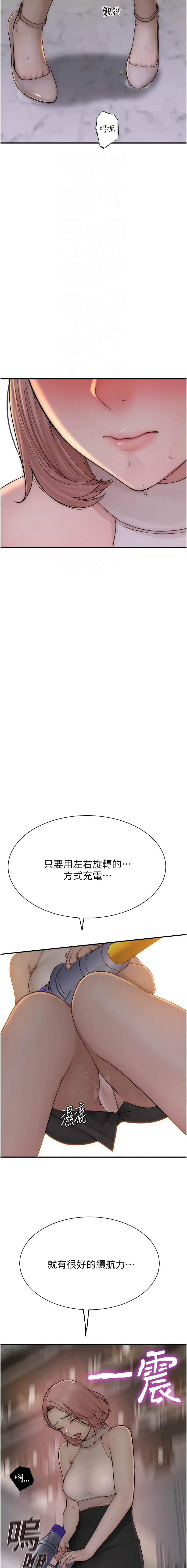 [韩国漫画] 继母的香味 剧情,熟女人妻#[21P]-12
