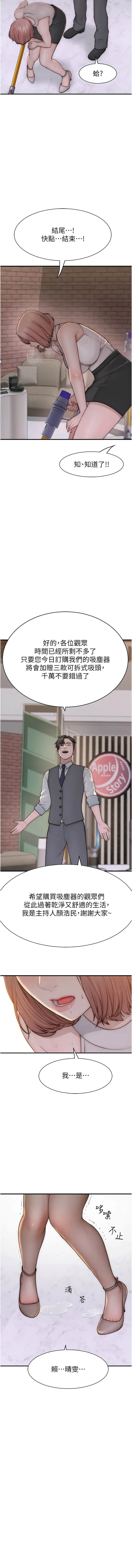 [韩国漫画] 继母的香味 剧情,熟女人妻#[21P]-15