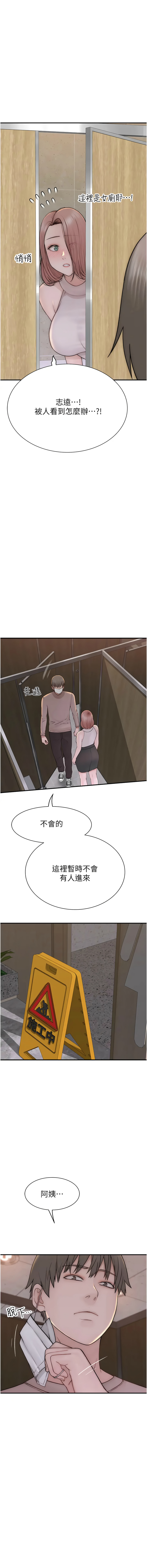 [韩国漫画] 继母的香味 剧情,熟女人妻#[21P]-19