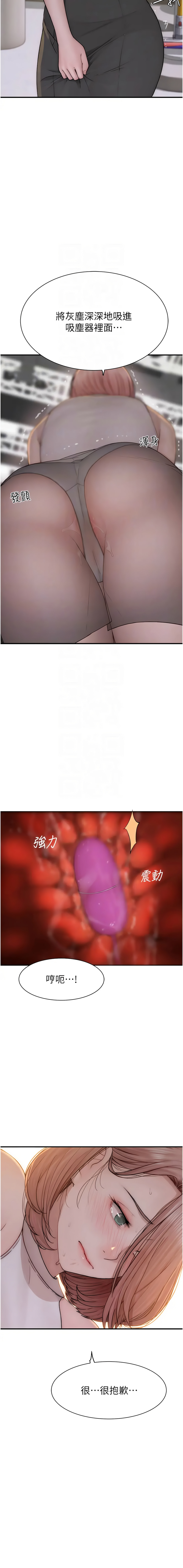 [韩国漫画] 继母的香味 剧情,熟女人妻#[21P]-5