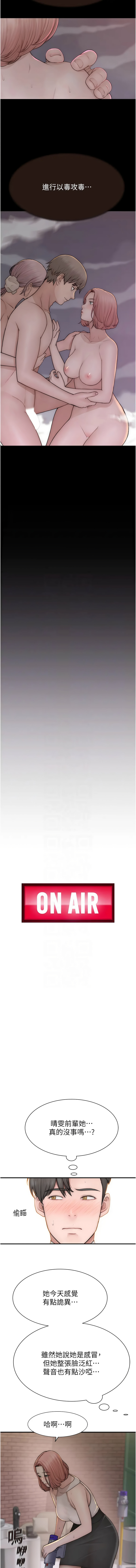 [韩国漫画] 继母的香味 剧情,熟女人妻#[21P]-9