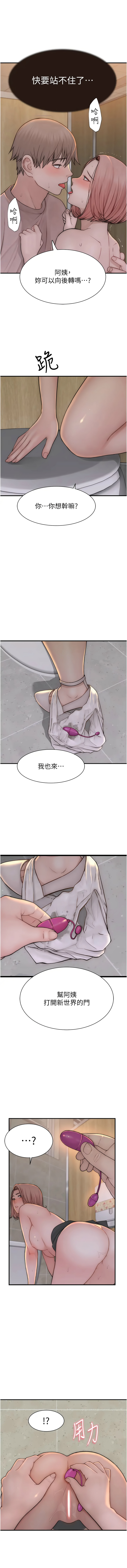[韩国漫画] 继母的香味 剧情,熟女人妻#[17P]-16