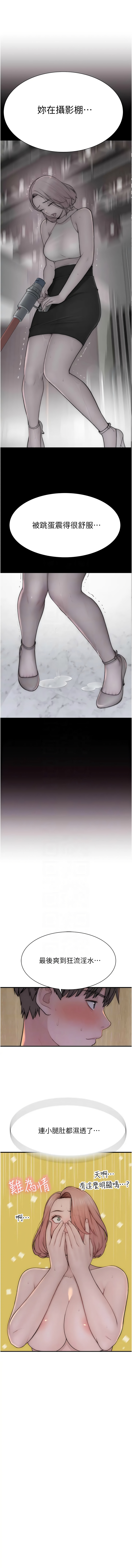 [韩国漫画] 继母的香味 剧情,熟女人妻#[17P]-5