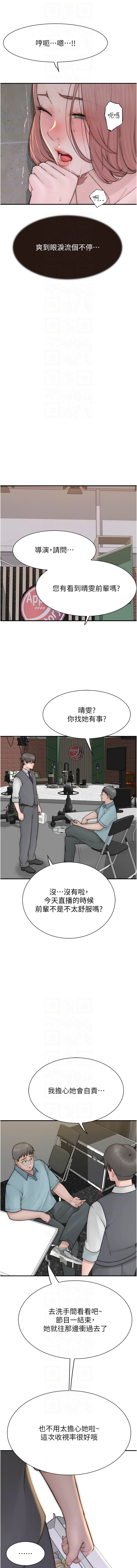 [韩国漫画] 继母的香味 剧情,熟女人妻#[18P]-10