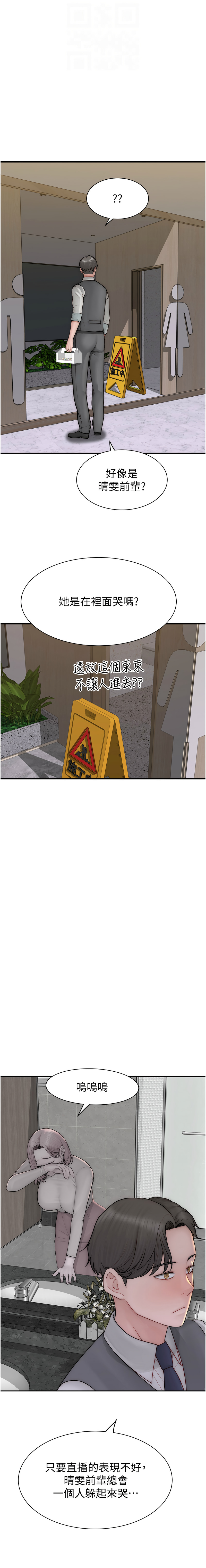 [韩国漫画] 继母的香味 剧情,熟女人妻#[18P]-12