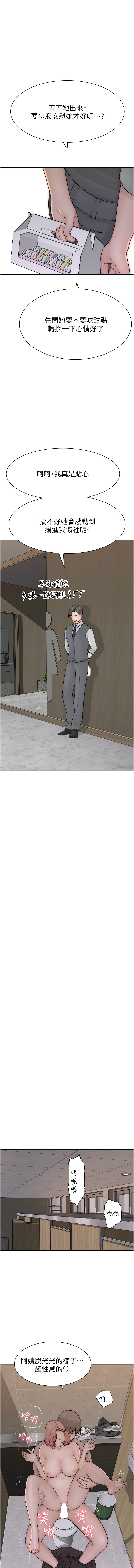 [韩国漫画] 继母的香味 剧情,熟女人妻#[18P]-13