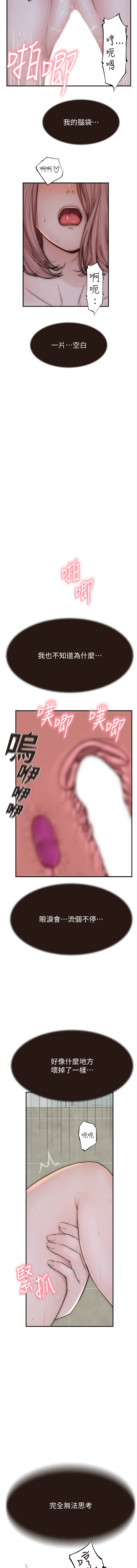 [韩国漫画] 继母的香味 剧情,熟女人妻#[18P]-16