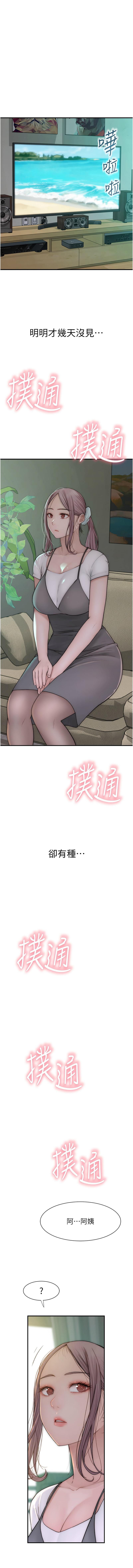 [韩国漫画] 继母的香味 剧情,熟女人妻#[19P]-18