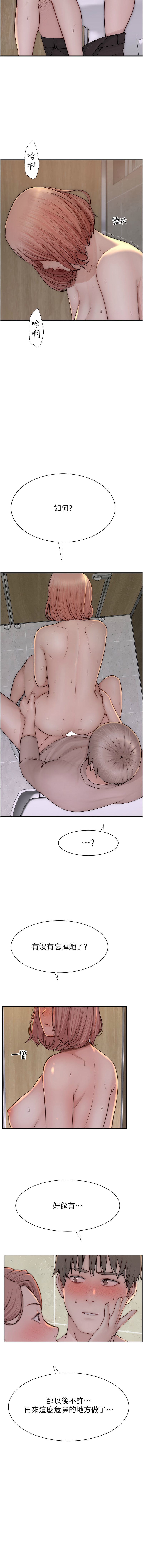 [韩国漫画] 继母的香味 剧情,熟女人妻#[19P]-3