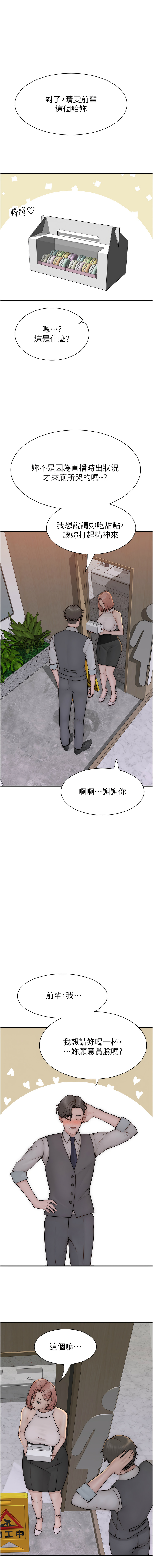 [韩国漫画] 继母的香味 剧情,熟女人妻#[19P]-7