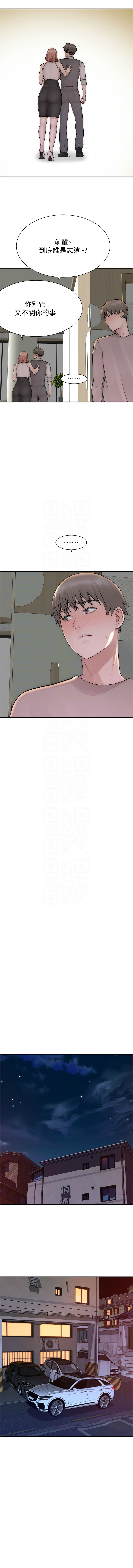 [韩国漫画] 继母的香味 剧情,熟女人妻#[19P]-9