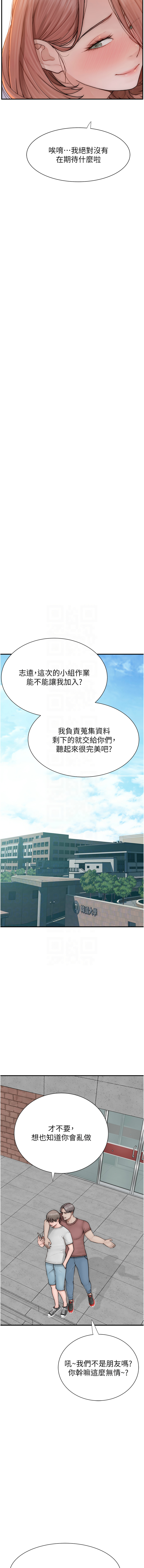 [韩国漫画] 继母的香味 剧情,熟女人妻#[21P]-11