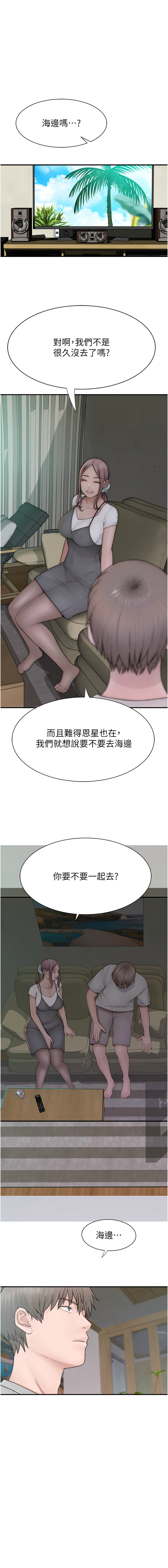 [韩国漫画] 继母的香味 剧情,熟女人妻#[21P]-3