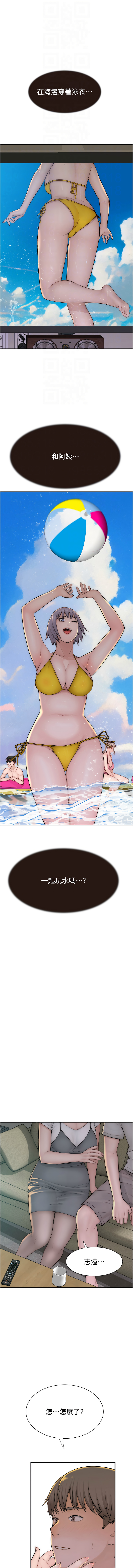 [韩国漫画] 继母的香味 剧情,熟女人妻#[21P]-4