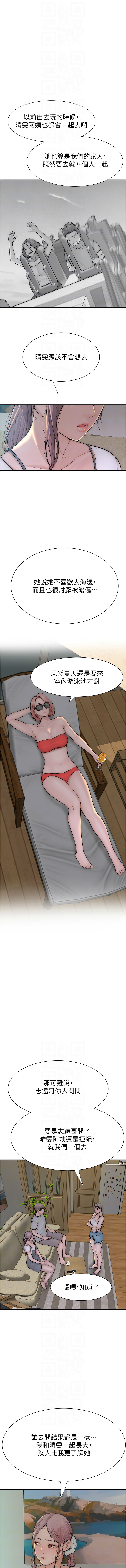 [韩国漫画] 继母的香味 剧情,熟女人妻#[21P]-8