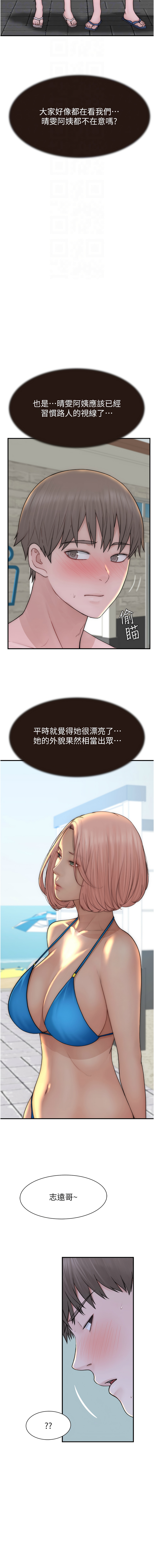 [韩国漫画] 继母的香味 剧情,熟女人妻#[21P]-12