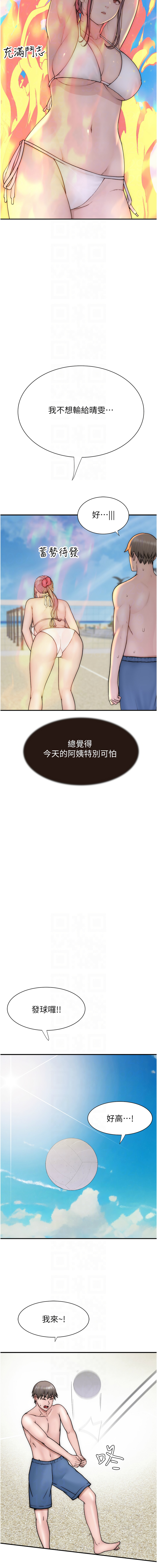 [韩国漫画] 继母的香味 剧情,熟女人妻#[20P]-10