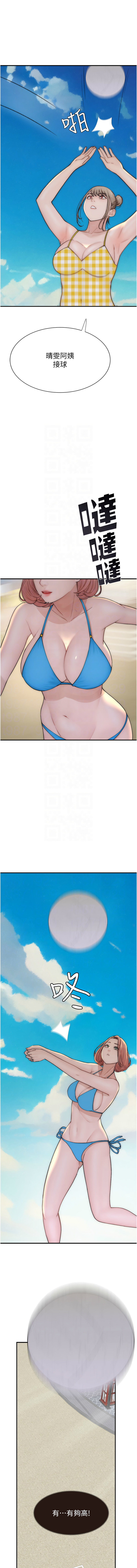 [韩国漫画] 继母的香味 剧情,熟女人妻#[20P]-11