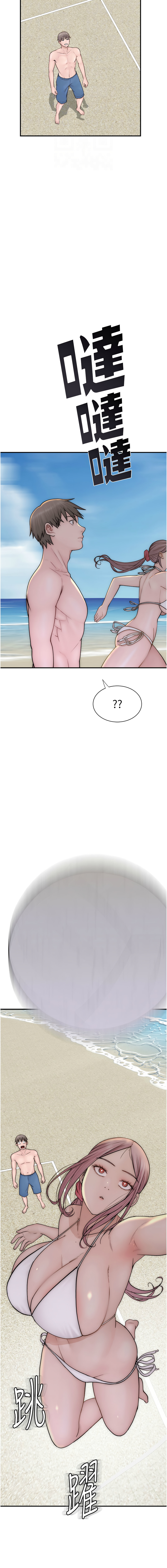 [韩国漫画] 继母的香味 剧情,熟女人妻#[20P]-12