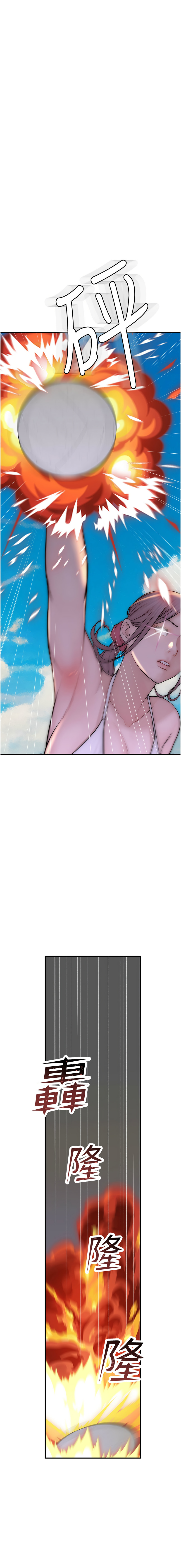 [韩国漫画] 继母的香味 剧情,熟女人妻#[20P]-13