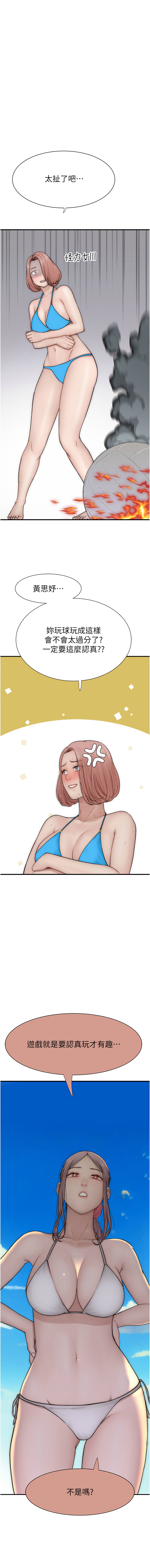 [韩国漫画] 继母的香味 剧情,熟女人妻#[20P]-14