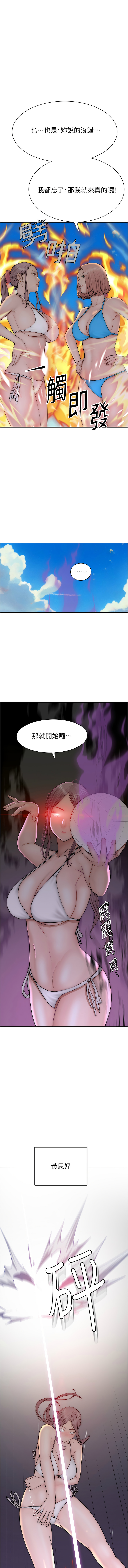 [韩国漫画] 继母的香味 剧情,熟女人妻#[20P]-15