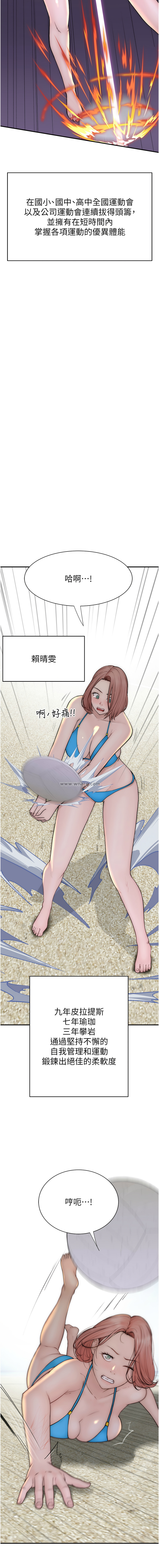 [韩国漫画] 继母的香味 剧情,熟女人妻#[20P]-16