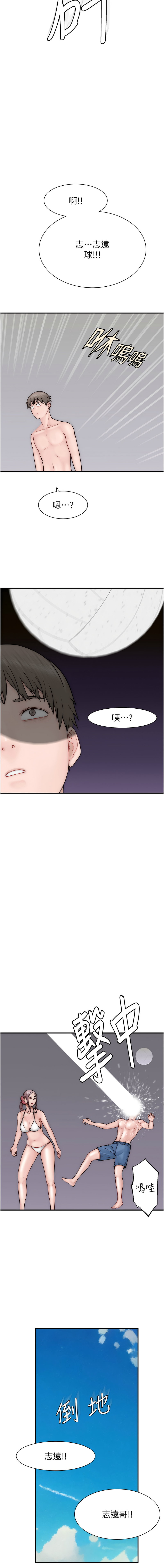 [韩国漫画] 继母的香味 剧情,熟女人妻#[20P]-18