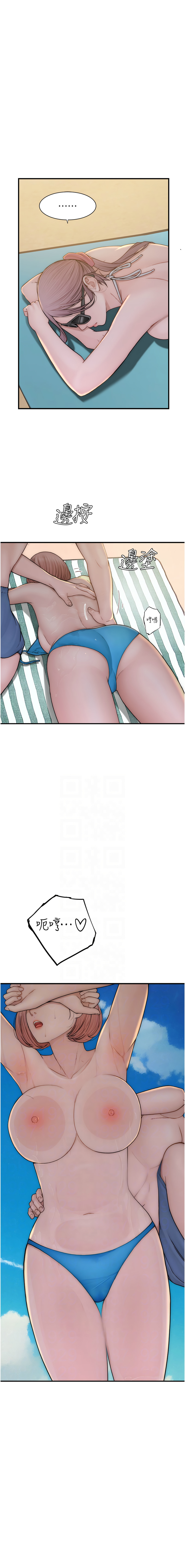 [韩国漫画] 继母的香味 剧情,熟女人妻#[20P]-5