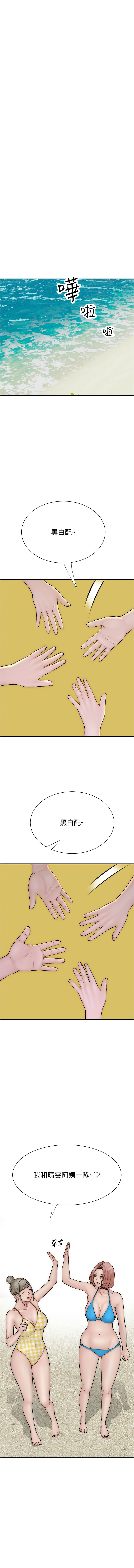 [韩国漫画] 继母的香味 剧情,熟女人妻#[20P]-7