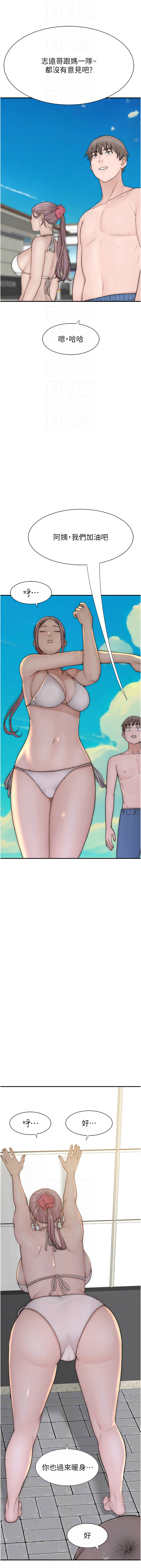 [韩国漫画] 继母的香味 剧情,熟女人妻#[20P]-8