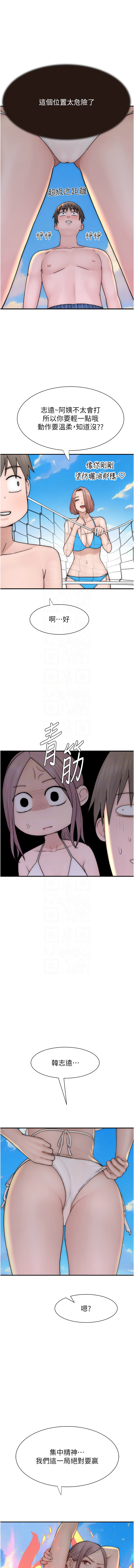 [韩国漫画] 继母的香味 剧情,熟女人妻#[20P]-9