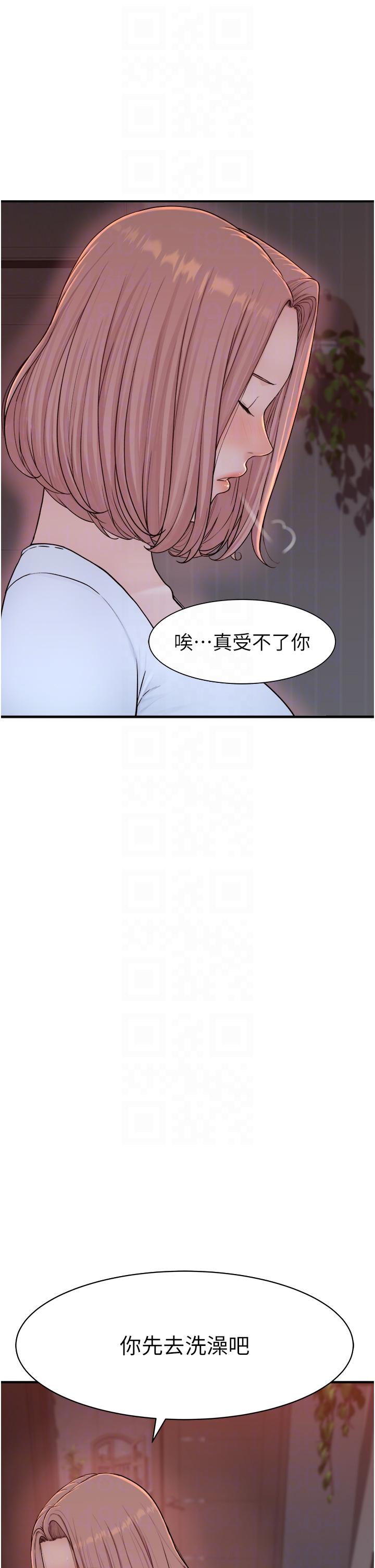 [韩国漫画] 继母的香味 剧情,熟女人妻#[67P]-13