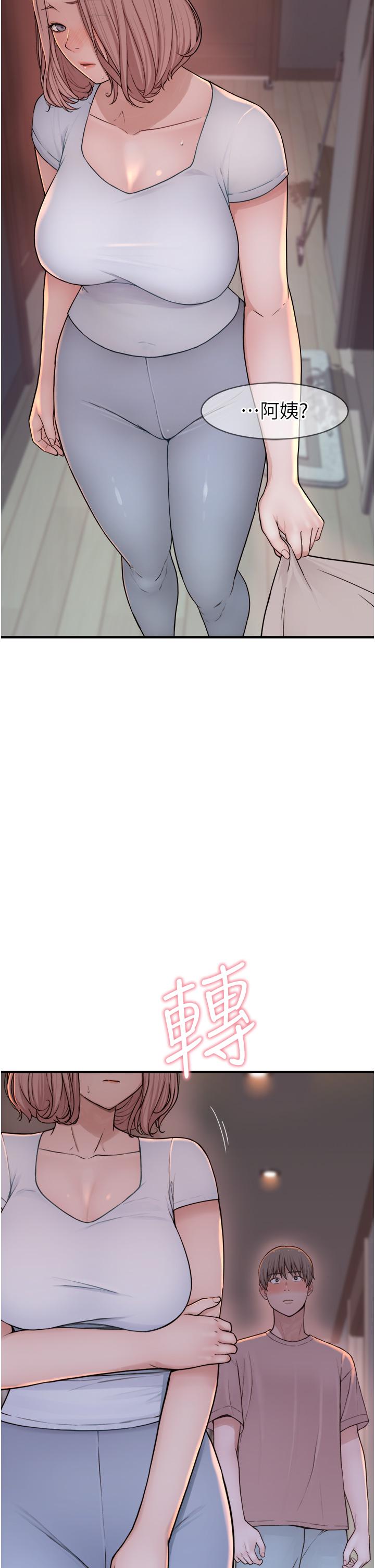 [韩国漫画] 继母的香味 剧情,熟女人妻#[67P]-14