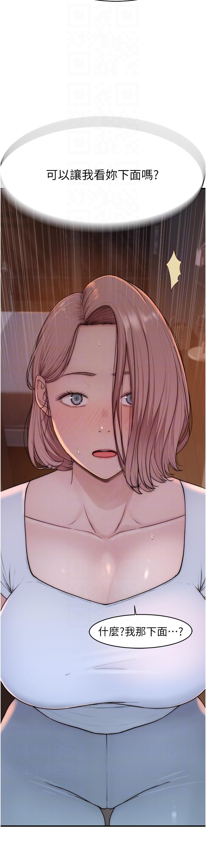 [韩国漫画] 继母的香味 剧情,熟女人妻#[67P]-28